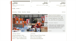 Desktop Screenshot of niqash.org