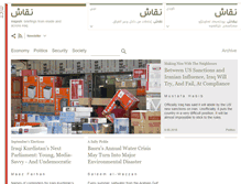 Tablet Screenshot of niqash.org